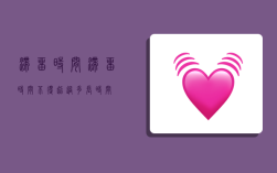 滞留时间,滞留时间不得超过多长时间