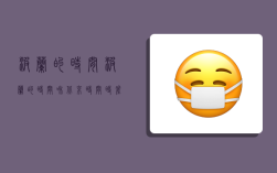 波兰的时间,波兰的时间和北京时间时差是多少