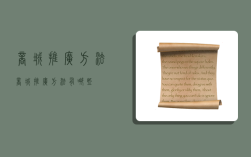 商城推广方法,商城推广方法有哪些