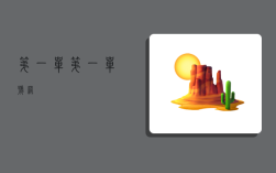 第一单,第一单号网