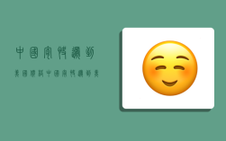 中国寄快递到美国价格,中国寄快递到美国价格多少