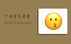 中国到美国海运的价格,中国到美国海运的价格是多少