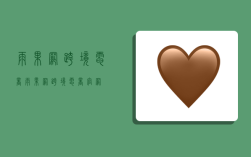 雨果网 跨境电商,雨果网跨境电商官网