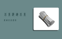 北美海运,北美海运航线价格