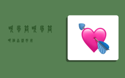 吹风筒,吹风筒哪个品牌好用
