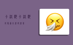 卡洛驰,卡洛驰拖鞋为什么那么贵