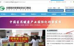 中国口罩出口白名单在哪查询,商务公布口罩出口白名单查询地址是多少