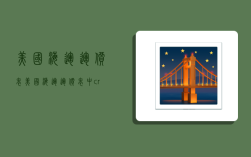 美国海运运价表,美国海运运价表中cri