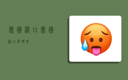 泰国港口,泰国港口有哪些