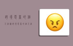 跨境电商的个人经验,跨境电商的个人经验怎么写