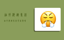 迪拜海运专线,迪拜海运专线电话号码