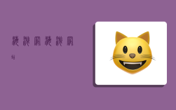 海淘网,海淘网站