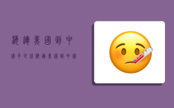 海运美国到中国多少钱,海运美国到中国多少钱一吨