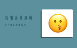 阿联酋专线货代,阿联酋货运代理