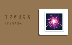 牛贝跨境电商,牛贝跨境电商erp