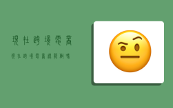 现在跨境电商,现在跨境电商还能做吗