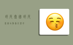 虾皮泰国,虾皮泰国站点卖什么好