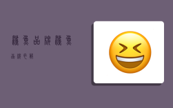 鲨鱼品牌,鲨鱼品牌衣服