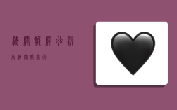 海关报关行,河南海关报关行