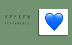 科纳克里,科纳克里是哪个国家的城市