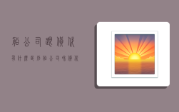 船公司跟货代有什么区别,船公司和货代的区别