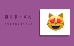 货代费一般有哪些费用,货代费一般有哪些费用呢