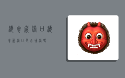 海参崴港口,海参崴港口是不冻港吗