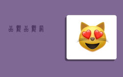 品观,品观网