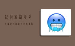 代收货款的委托书,代收货款的委托书怎么写