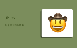 tiktok俄罗斯,tiktok俄语版