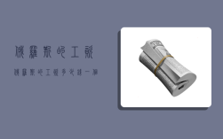 俄罗斯的工资,俄罗斯的工资多少钱一个月人民币