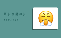 到丹麦海运,丹麦海运公司前十