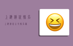 上海货代排名,上海货代公司排名榜