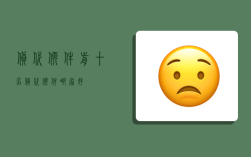 货代软件前十名,货代软件哪家好