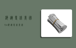 海运专线美国fba,海运专线美国