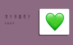 电子风暴,电子风暴访问