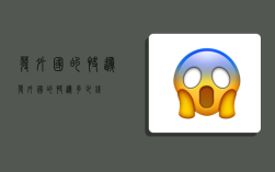发外国的快递,发外国的快递多少钱