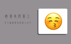 跨境支付第三方平台,跨境支付第三方平台有哪些