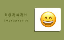 美国海运港口有哪些,美国海运港口有哪些城市