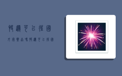 快递可以往国外寄药品吗,快递可以往国外寄药品吗现在