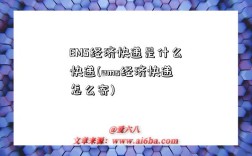 EMS经济快递是什么快递(ems经济快递怎么寄)