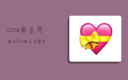 cma船公司网站,CMA船公司网站