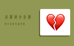 彭萨科拉,彭萨科拉级重型巡洋舰