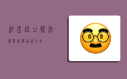 法国进口鞋,法国著名鞋品牌大全