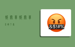 报关单,报关单查询平台