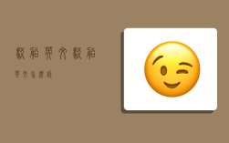 驳船英文,驳船英文怎么说