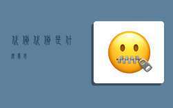 代货,代货是什么意思?
