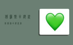 俄罗斯半总统制,俄国半总统制