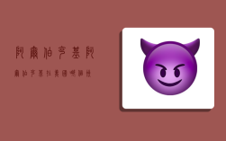 阿尔伯克基,阿尔伯克基在美国哪个州