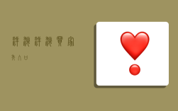 洋淘,洋淘买家秀入口